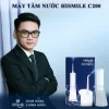 MÁY TĂM NƯỚC HISMILE C200